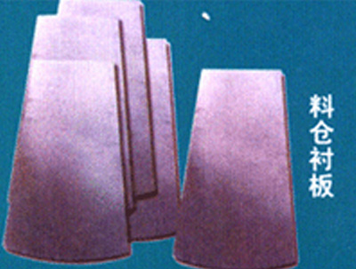 料倉(cāng)襯板，PE，PVC板材